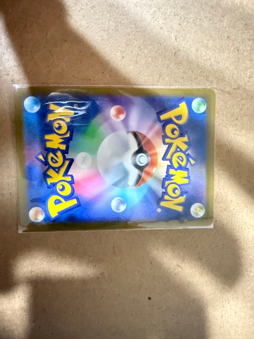 最終値下げアルセウス VSTAR 280 HP ポケモンカード