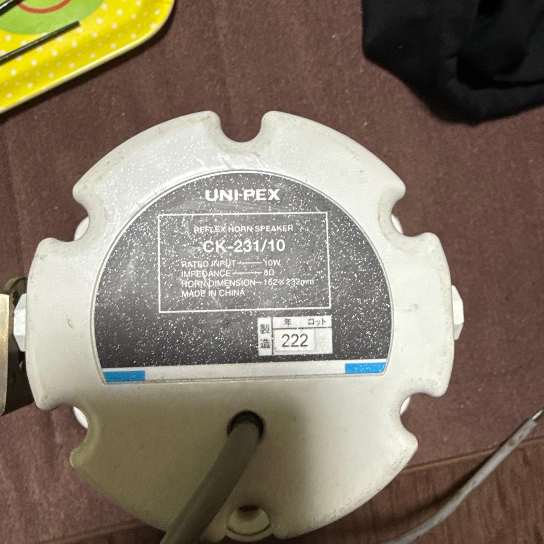 ユニペックス　拡声器