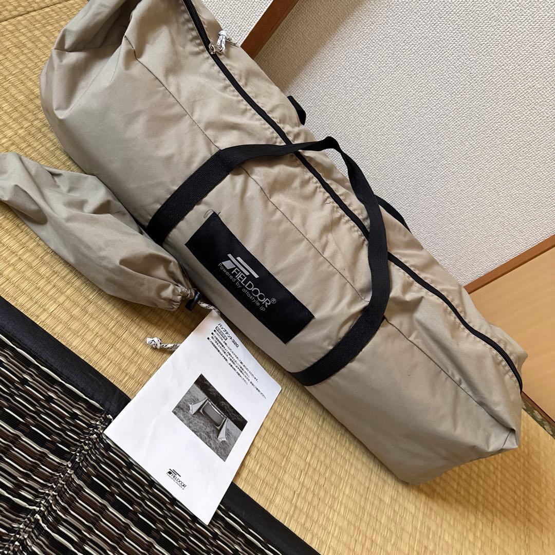 FIELDOOR パップテント　320