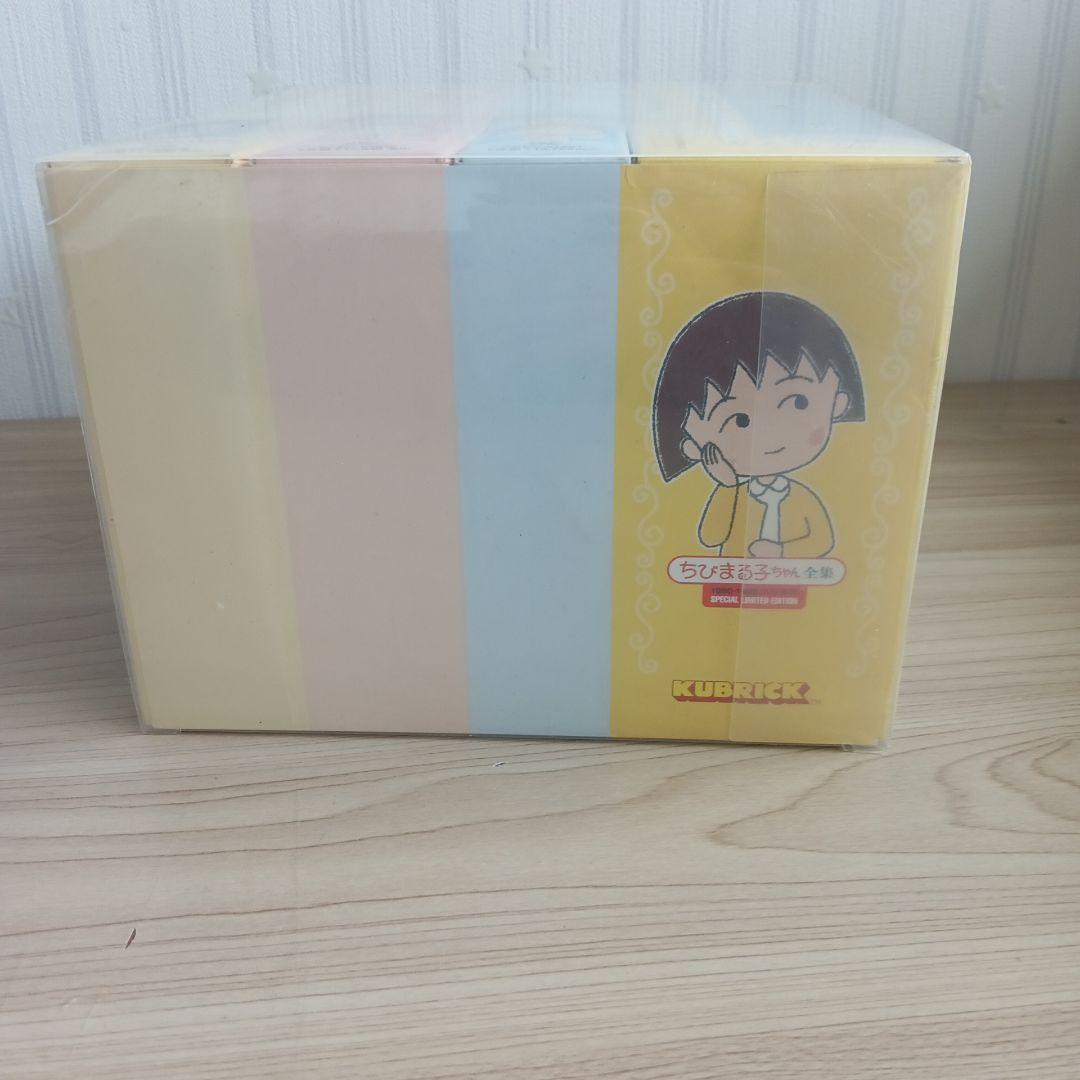 未使用　ちびまる子ちゃん　DVD BOX 初回限定生産　KUBRICK 17枚組