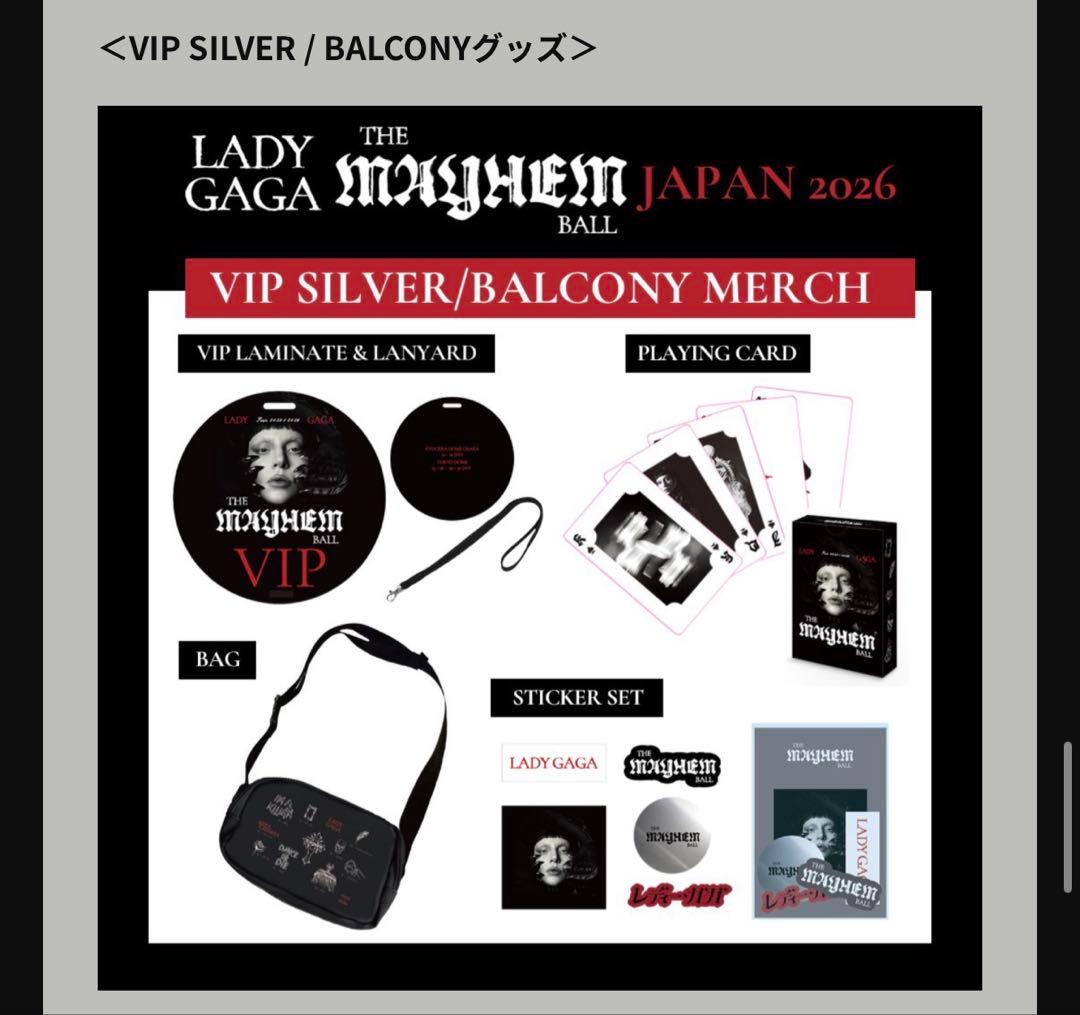 n*o様 写真追加他]]Lady Gaga The MAYHEM Ball vi