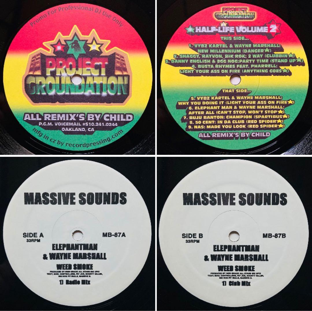 12” レゲエREMIX 3枚+4枚 / Fiesta/ Turn Me On