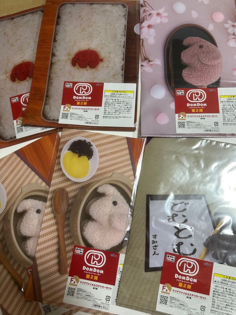ドムドムハンバーガー　タイトーくじ　LH賞　B賞　C賞