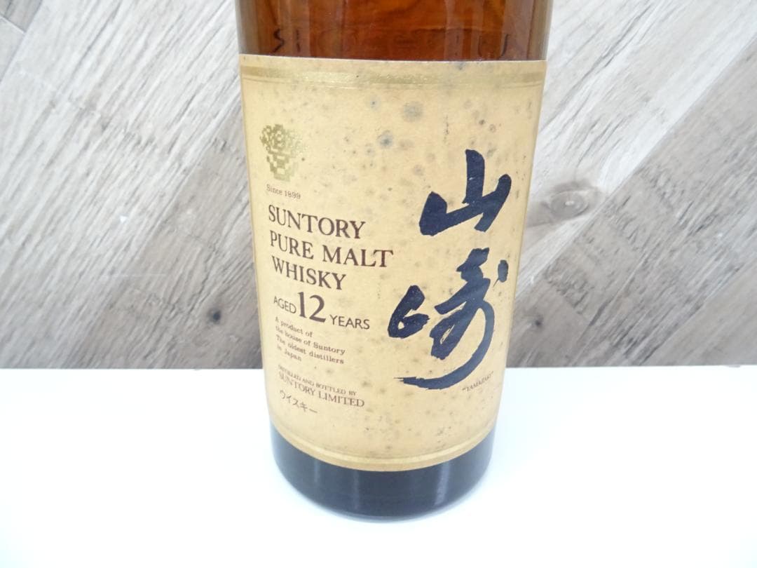 し*ん様 ア*バ様 鹿039 サントリーウイスキー 山崎 12年 750ml 4
