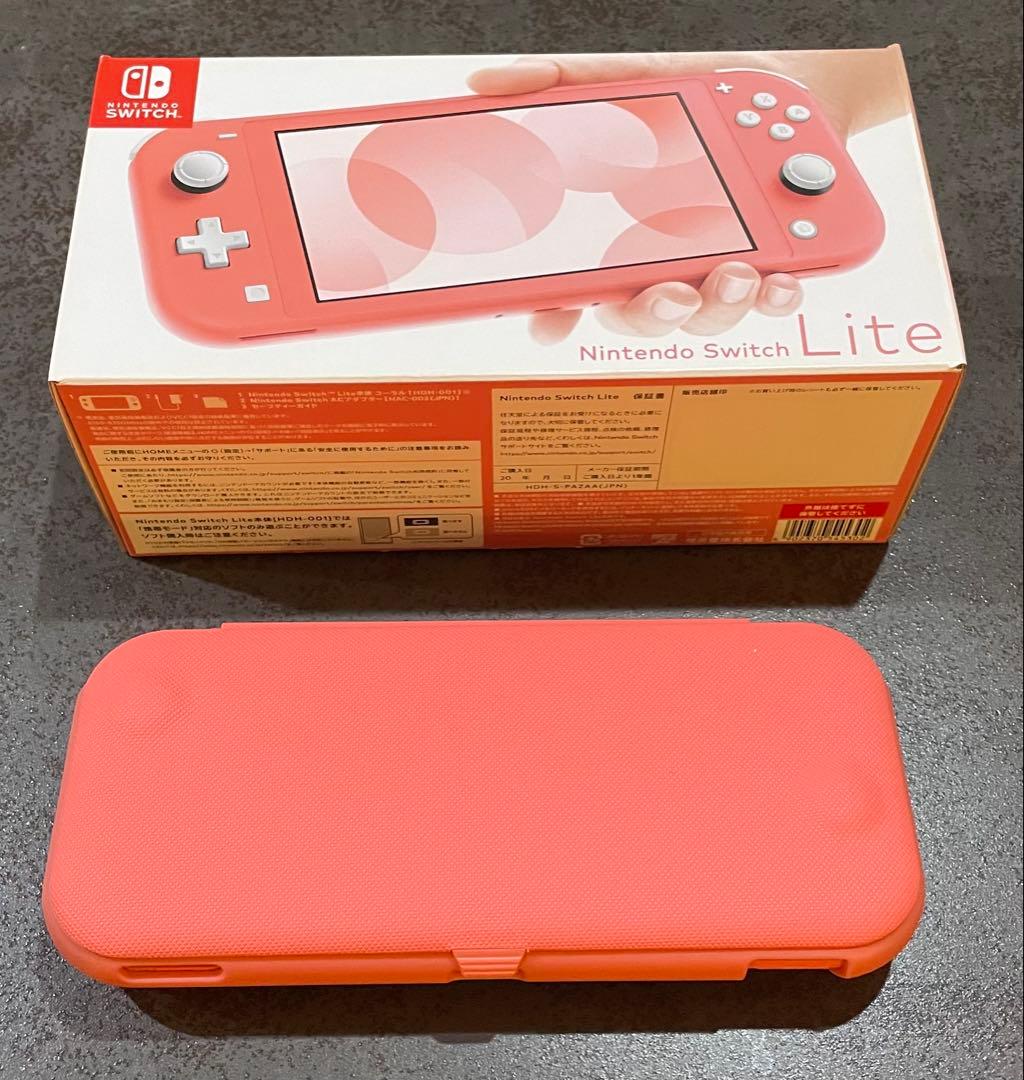 【訳あり】Nintendo Switch Lite コーラル オマケ付