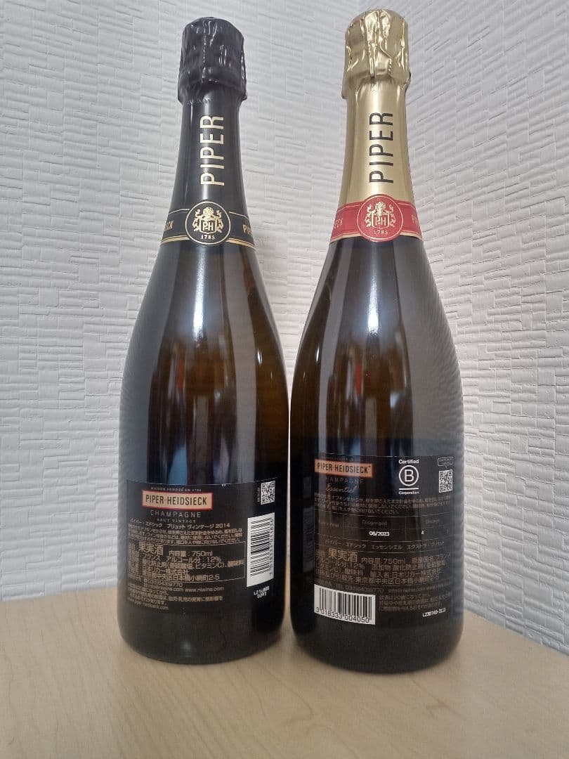 パイパー・エドシック2種まとめ売り