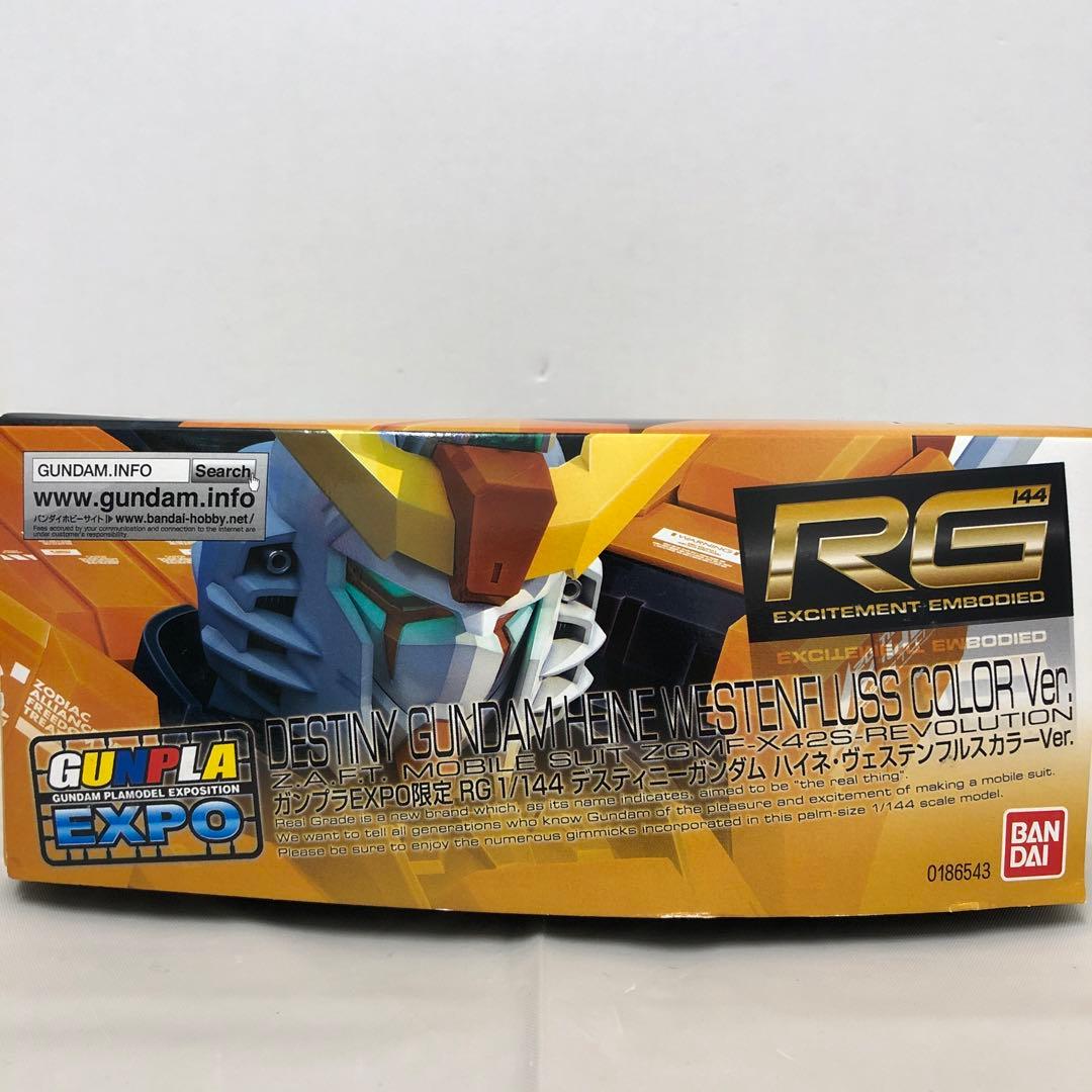 ガンプラEXPO限定 デスティニーガンダム ハイネ・ヴェステンフルスカラーver