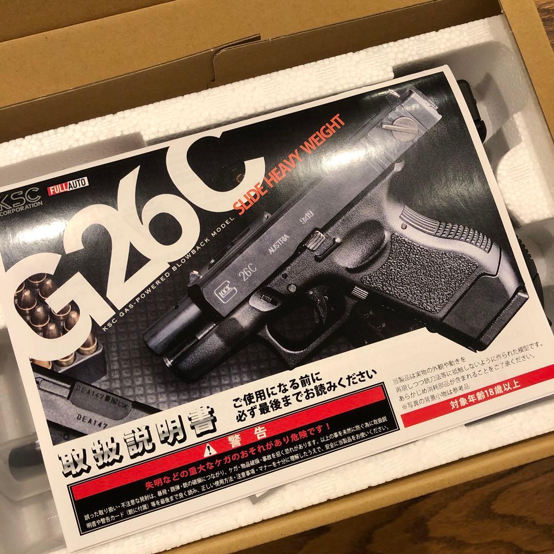 KSC Gシリーズ ガスブローバック グロック 26C 超美品 おまけつき！
