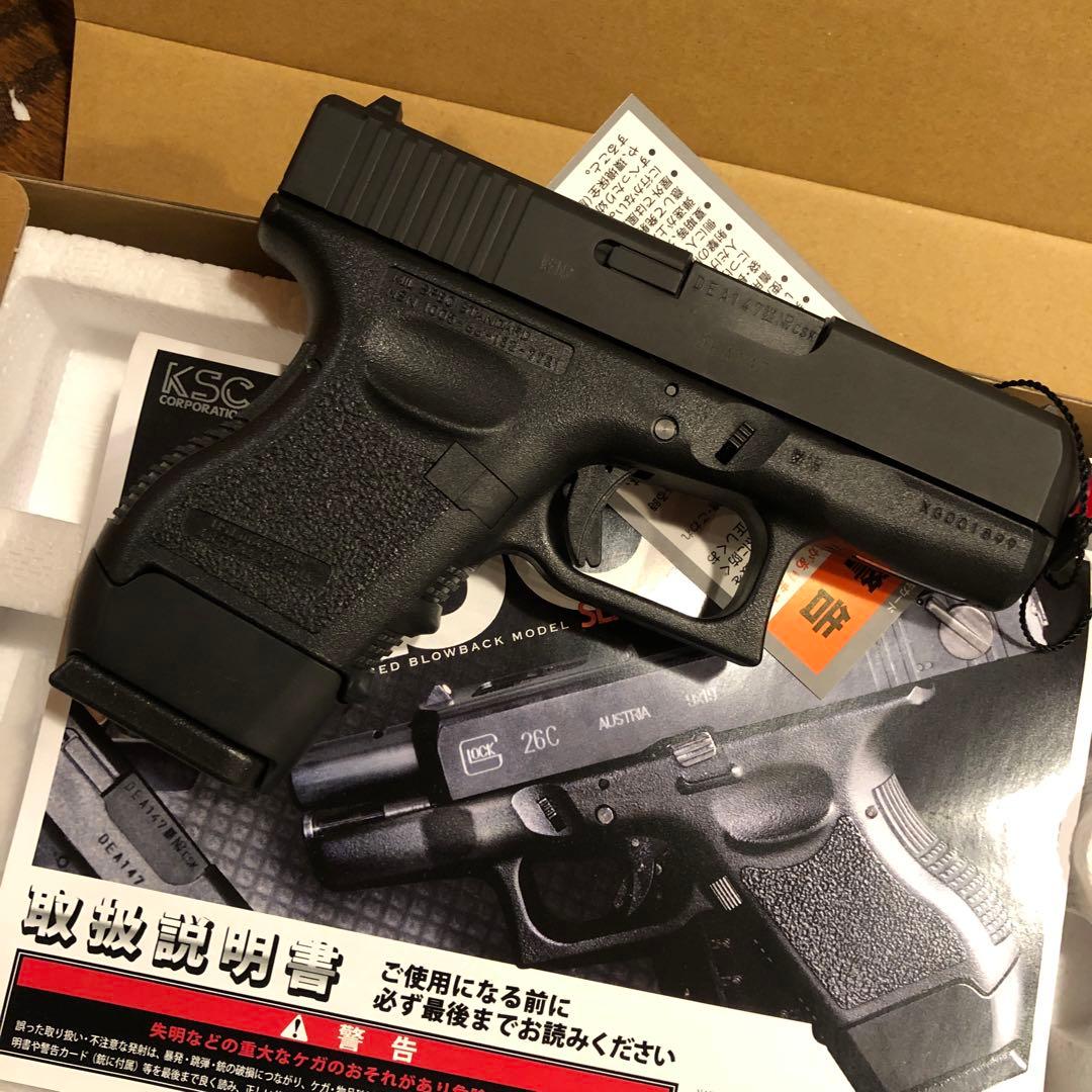 KSC Gシリーズ ガスブローバック グロック 26C 超美品 おまけつき！