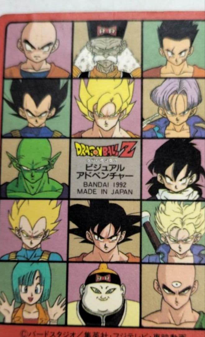 ドラゴンボール ホロカード 悟空 クリリン