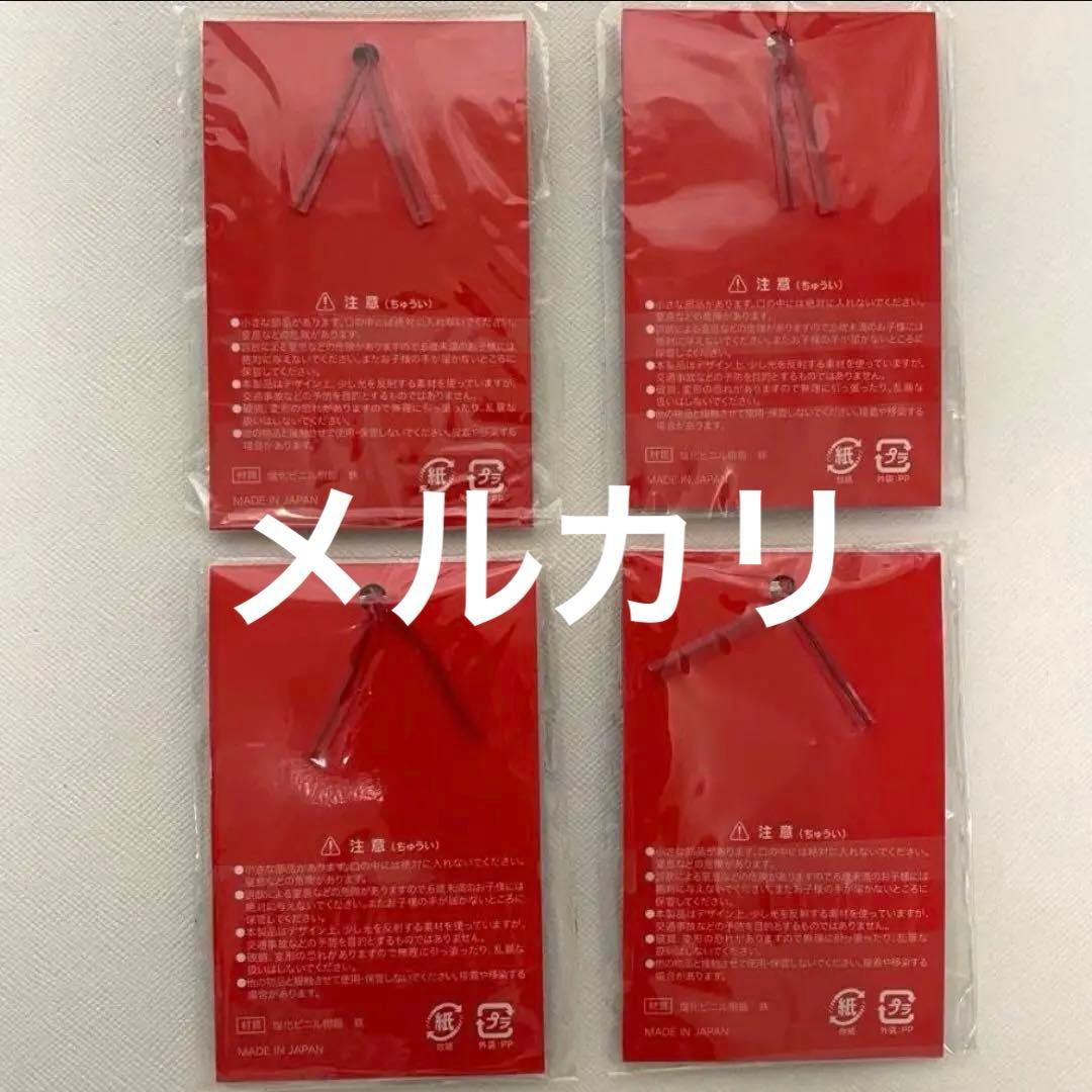 【新品未開封】米津玄師　RESCUE ニンマリキーホルダー　コンプリート