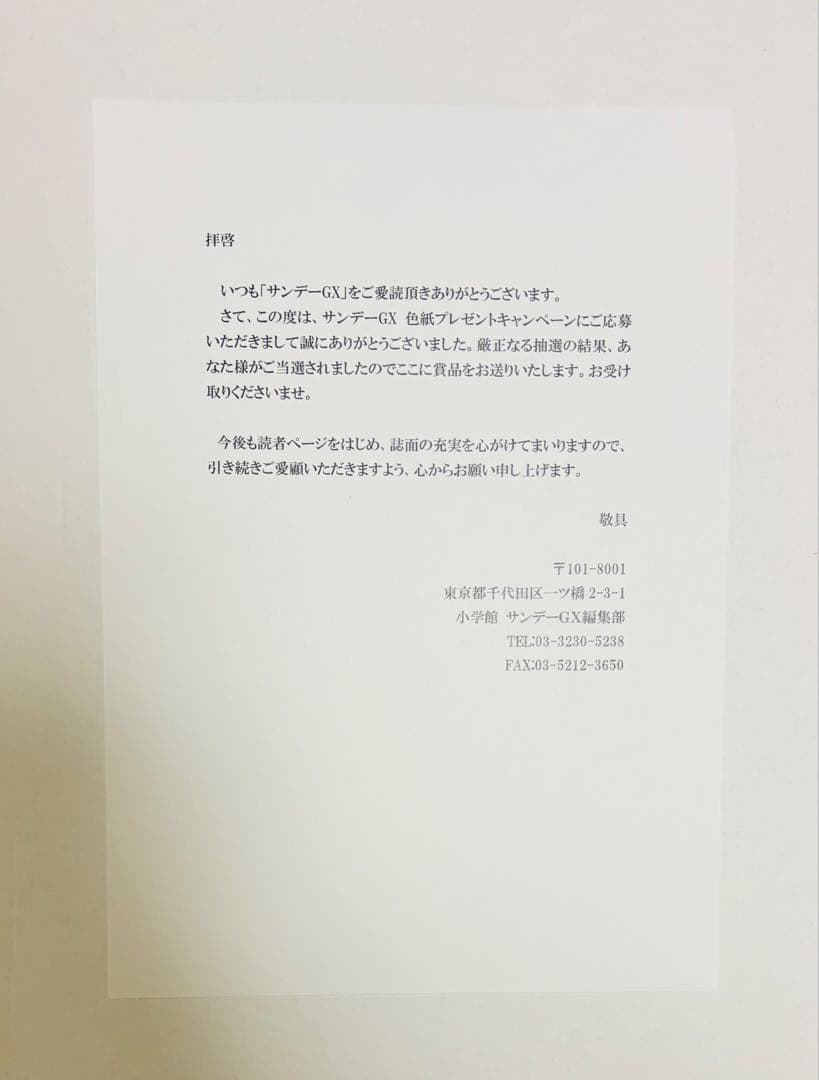 猫猫 薬屋のひとりごと 漫画 倉田三ノ路 直筆 イラスト サイン 色紙 悠木碧