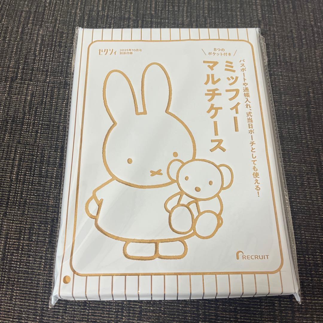 ちゅん太 管理 32 ゼクシィ 10月号 付録 ③