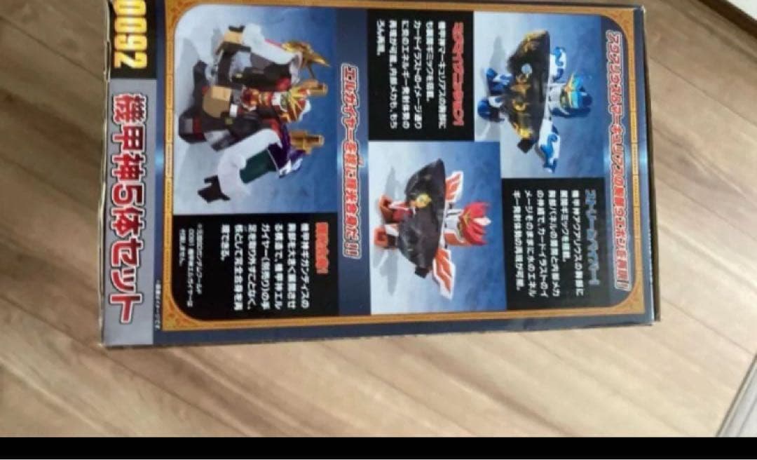 入手困難品！元祖SDガンダムワールド 機甲神5体セット
