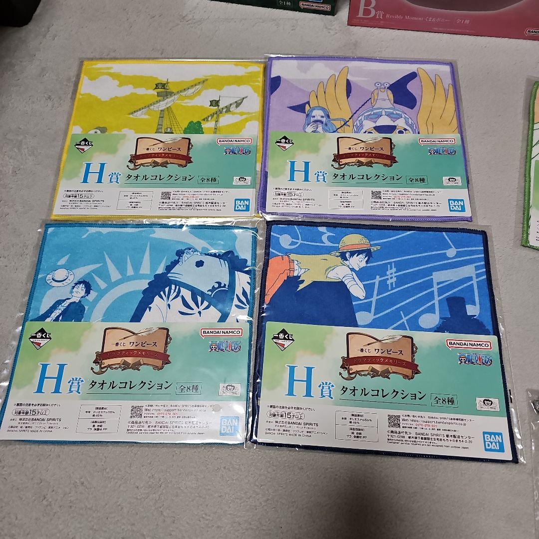 【新品未開封】一番くじ ワンピース ドラマティックメモリーズA賞B賞F賞～J賞