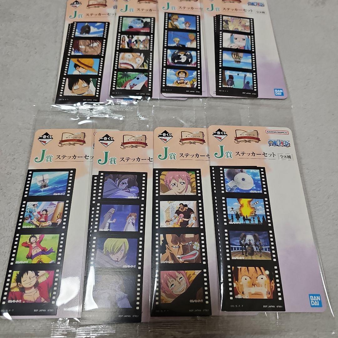 【新品未開封】一番くじ ワンピース ドラマティックメモリーズA賞B賞F賞～J賞