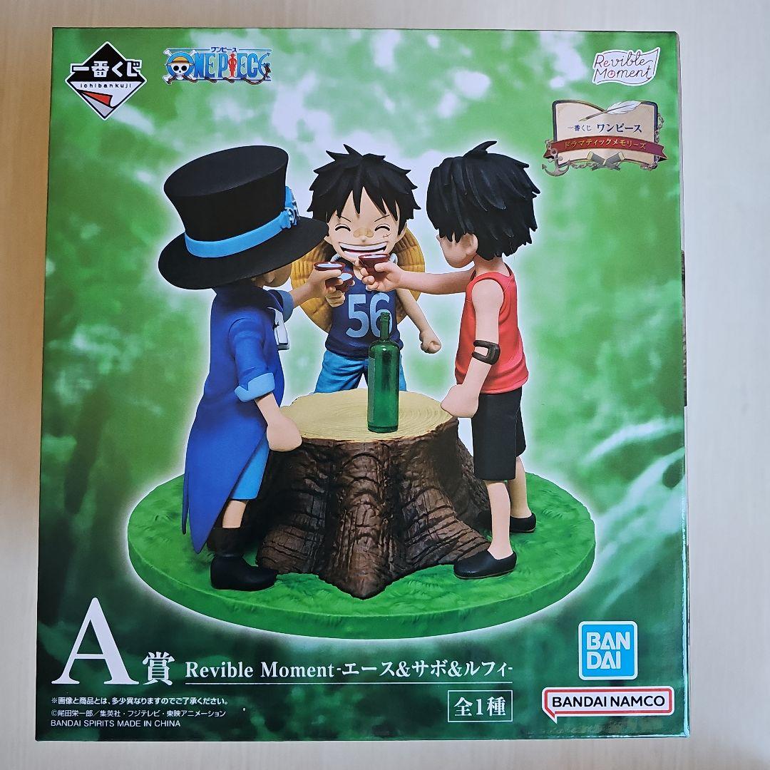 【新品未開封】一番くじ ワンピース ドラマティックメモリーズA賞B賞F賞～J賞