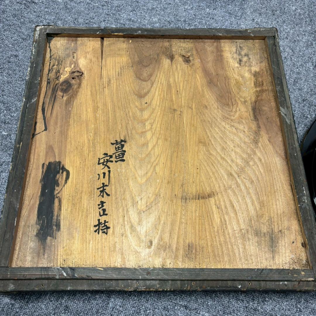 時代 行器 ほかい 漆塗 金蒔絵 日本美術 アンティーク 古道具 工芸品 ①