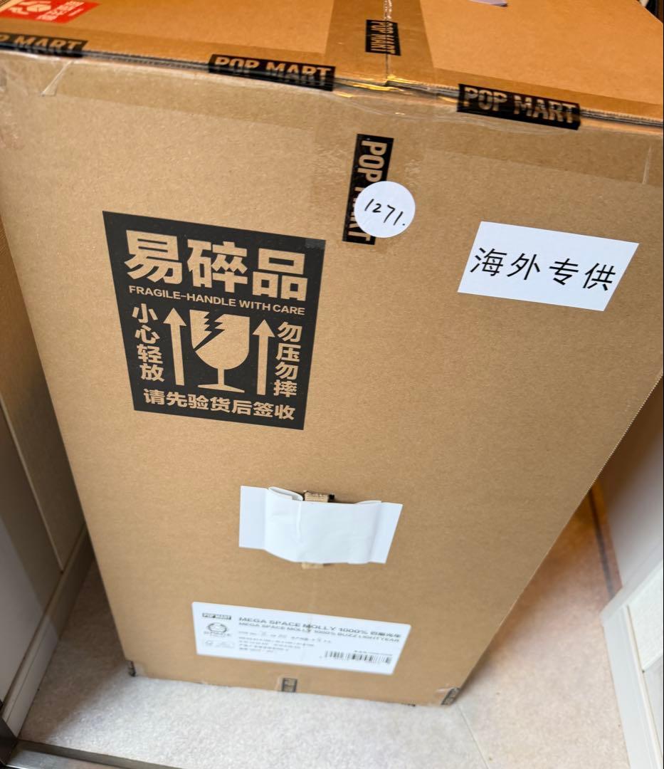 その他 MEGA SPACE MOLLY 1000% Buzz Lightyear