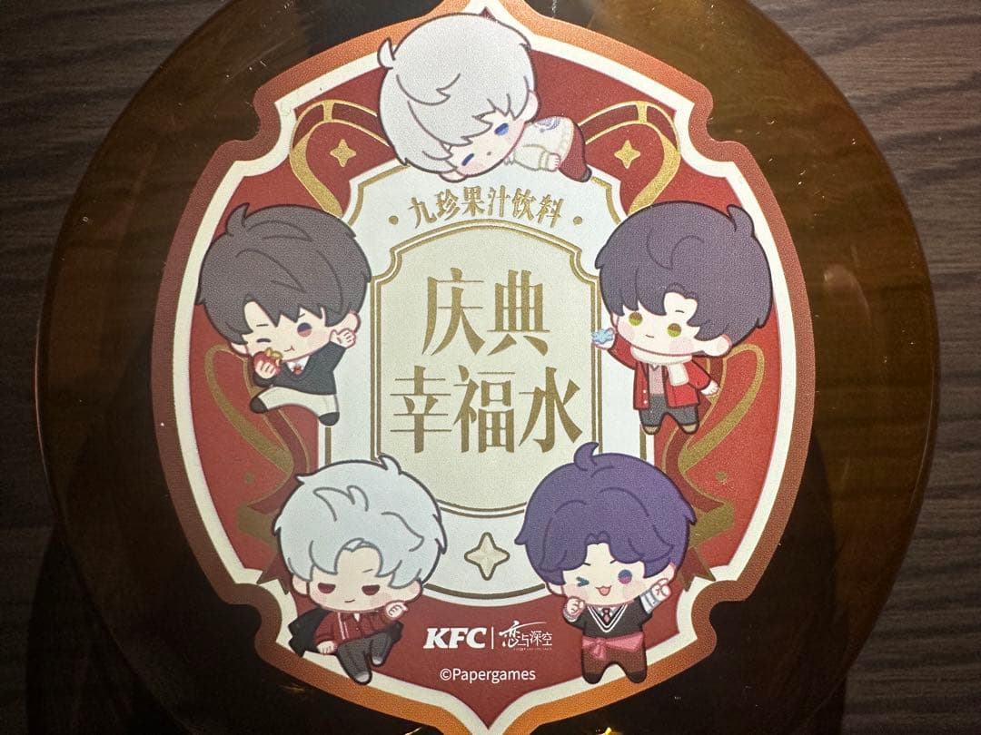 千鶴①