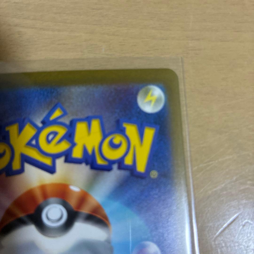 ポケモンカード　リザードンex sar3枚セット