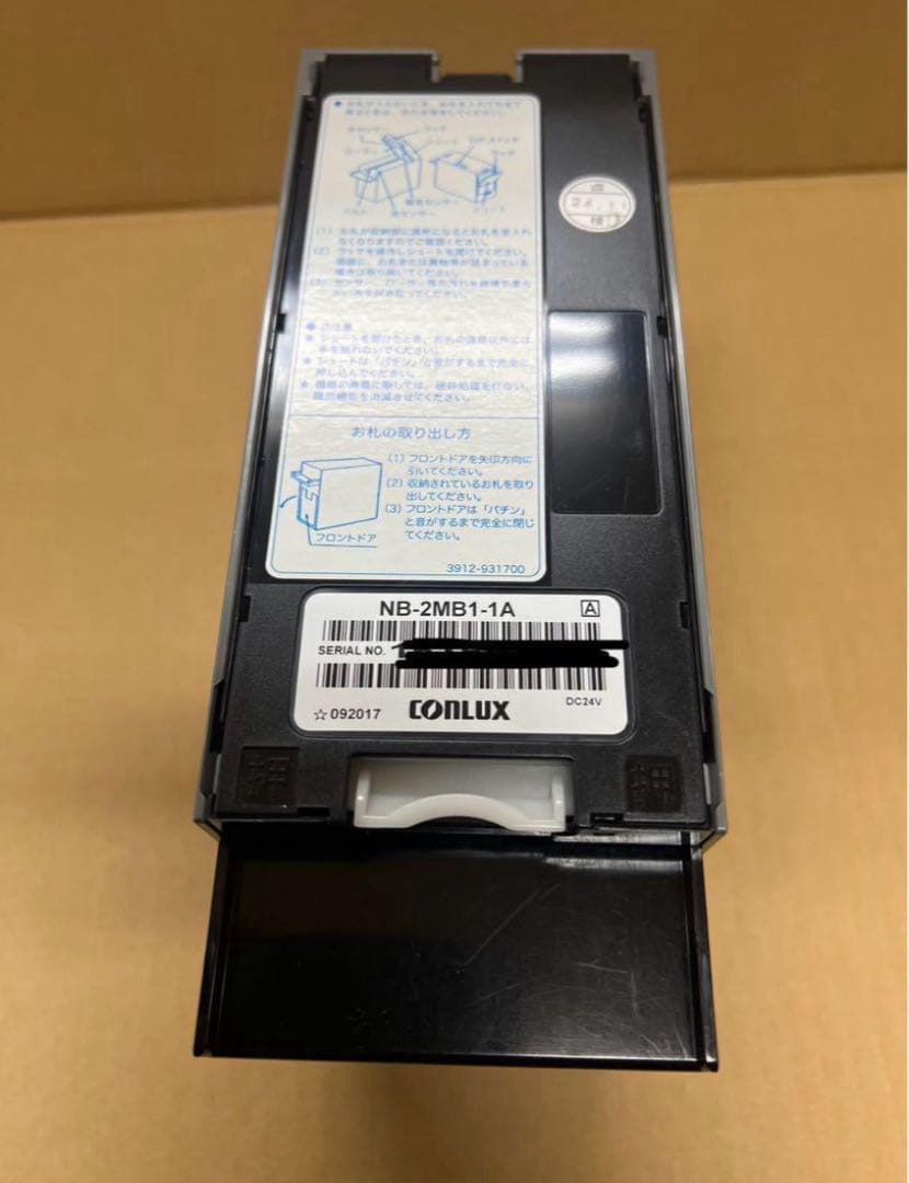 グローリーVT-S20等　識別機　ビルバリ　令和6年新札対応　インボイス領収書可