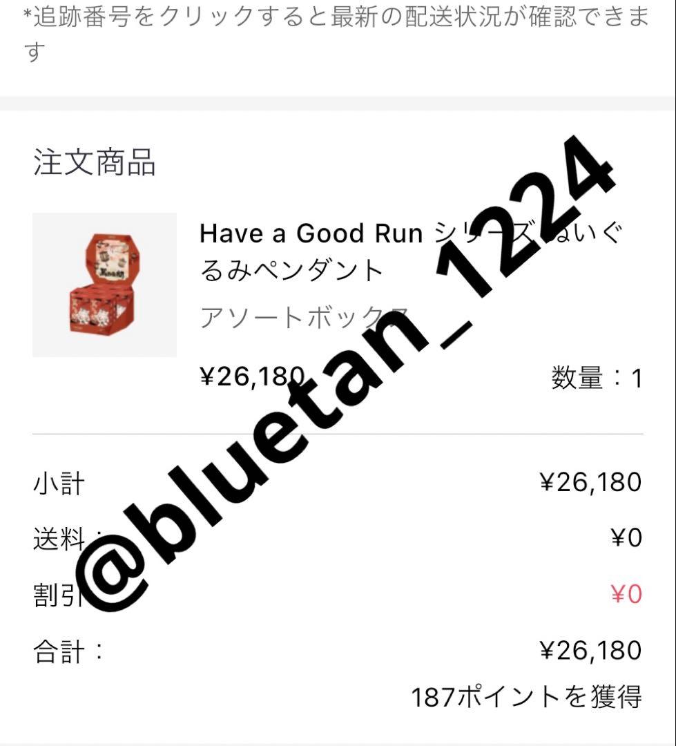 POPMART Have a good Run 馬力全開 スカルパンダ