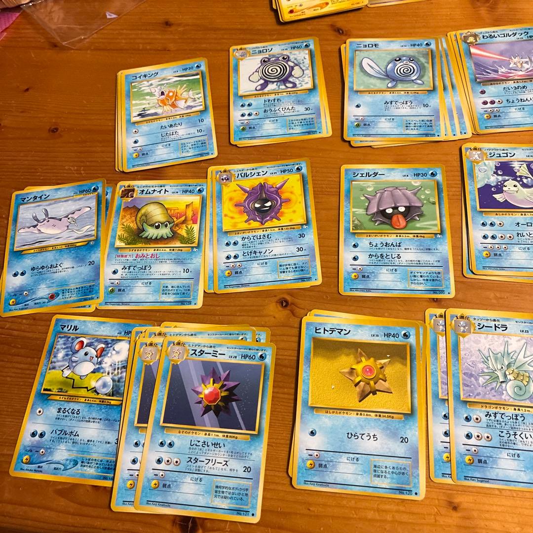ポケモンカード旧裏　まとめ売り　300枚
