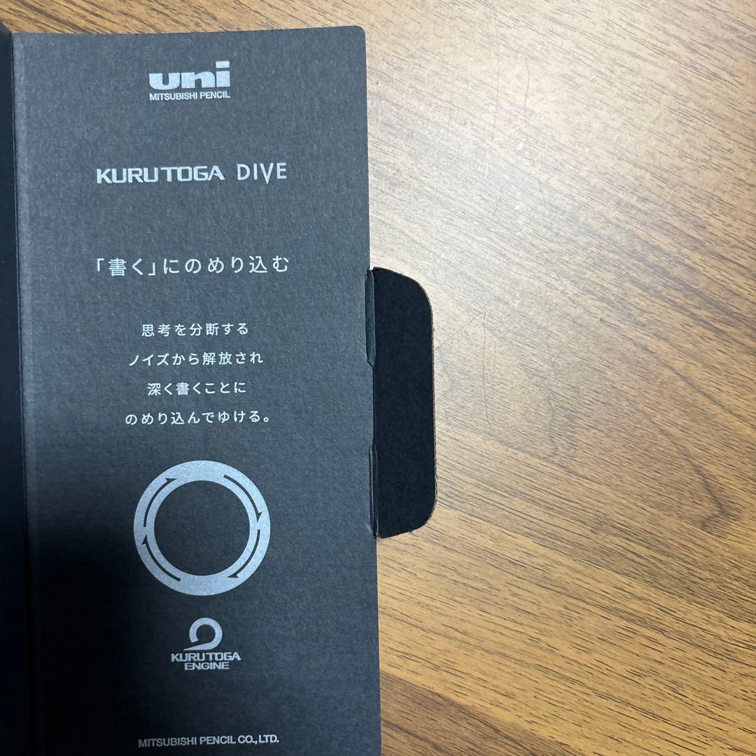 ブ*ボ様 【新品未使用】KURUTOGA DIVE　クルトガダイブ　 オーロラパ