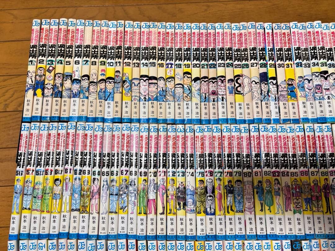 ② こち亀のみ　こちら葛飾区亀有公園前派出所 全巻　全201巻　セット　まとめ