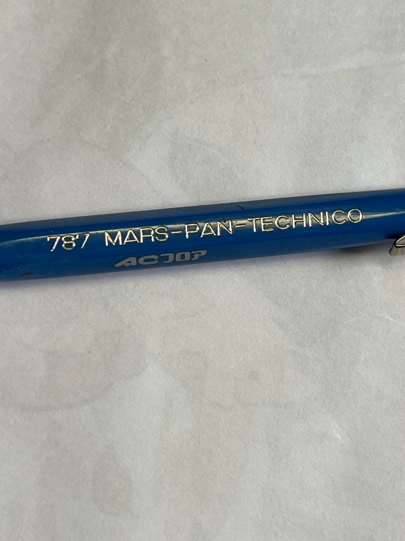 staedtler 787 mars pan technico 芯ホルダー