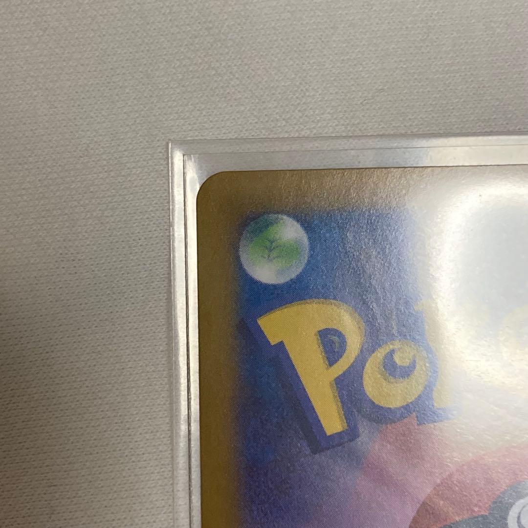 ポケモンカード バトルパートナーズ UR NのゾロアークEX エラーカード