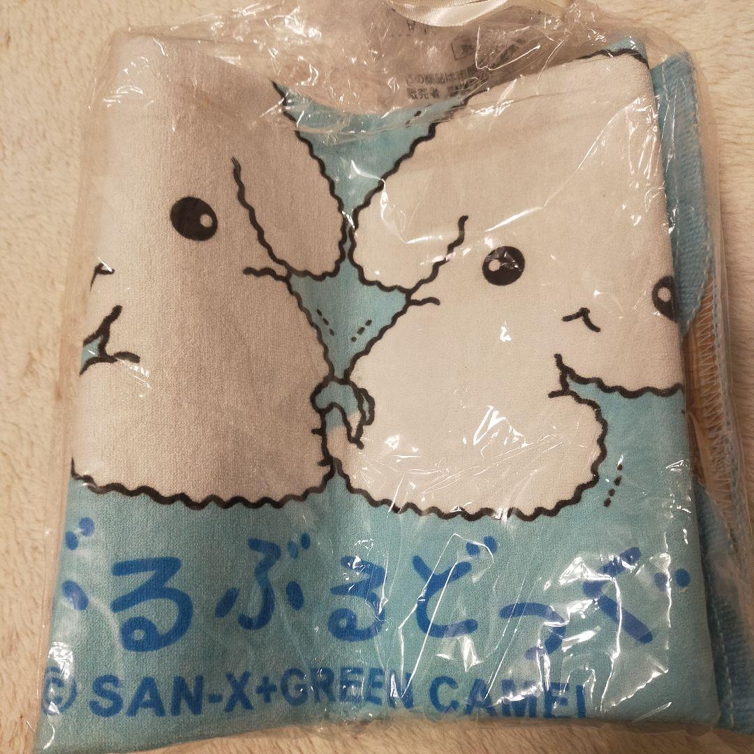 【レトロ未開封】 サンエックス ぶるぶるどっく キッチンマット 2個セット