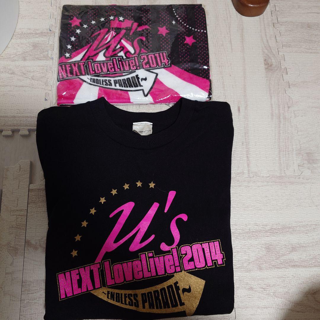ラブライブ！ μ's　ライブTシャツ　マフラータオルセット
