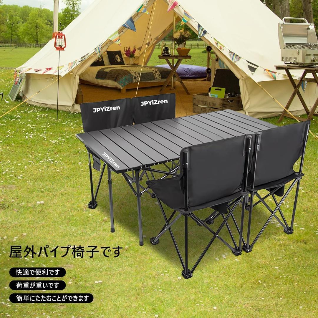 アウトドア テーブル チェア 7点セット アルミテーブル椅子 ピクニック ベンチ