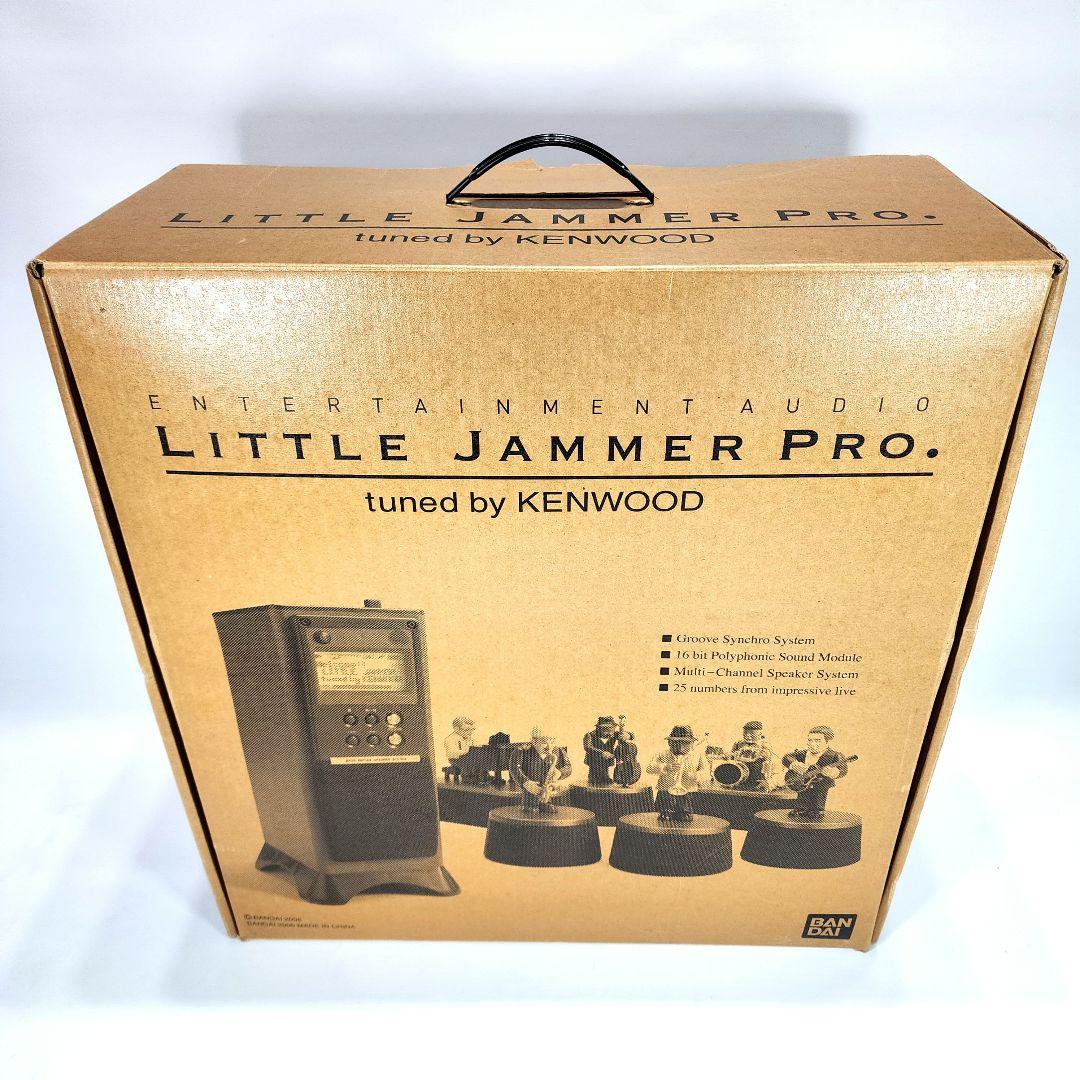 リトルジャマープロ 動作確認済 バンダイ tuned by KENWOOD