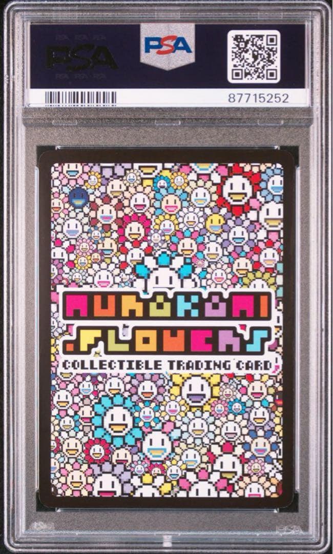 m*i様 金に目がくらむ 日英 連番 PSA10 村上隆108フラワーズ 300