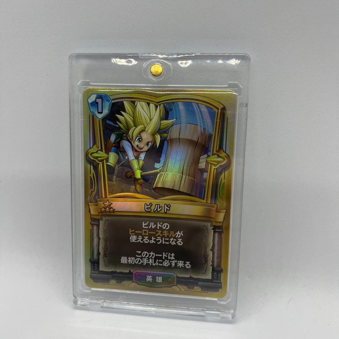ドラゴンクエストライバルズ ビルド　プロモーションカード