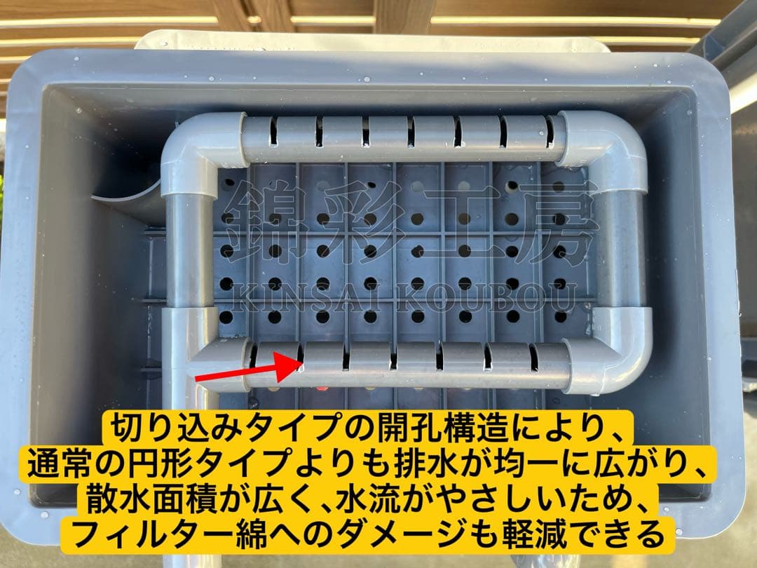 お任せ高性能濾過材2段付き　池水槽用万能フィルター外部式濾過器装置オーバーフロー