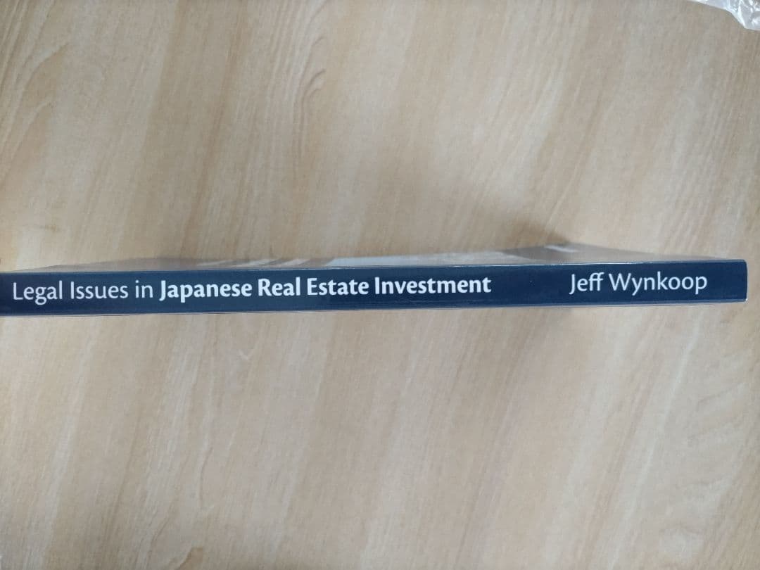 ビジネス・経済 Legal Issue in Japanese Real Estate Inv-