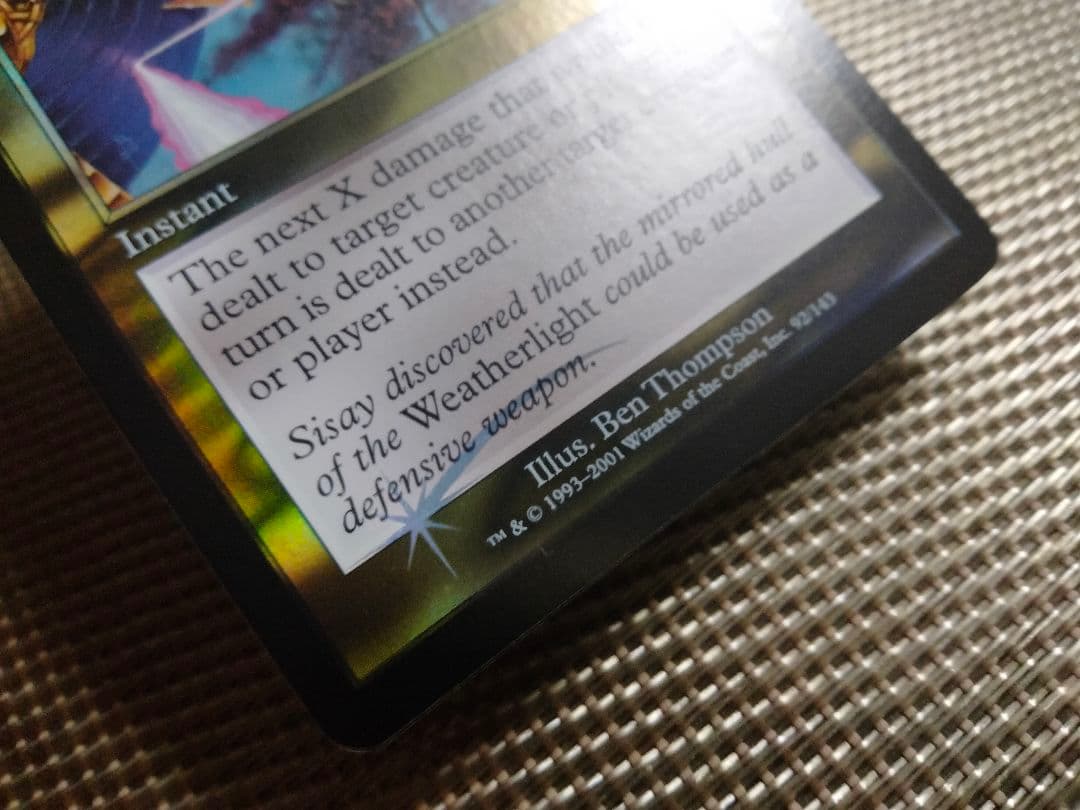 【ご確認用】アポカリプス foil 艦長の操艦 英語 1枚　MTG