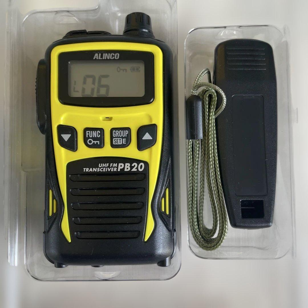 ALINCO 小電力　トランシーバー　DJ-PB20 2個セット