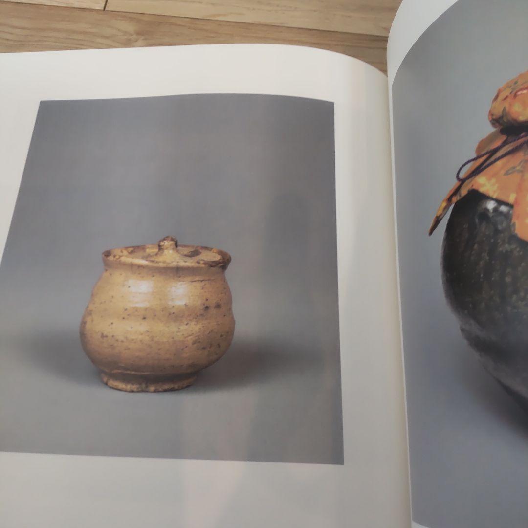 【図録・美術】特別展　茶の湯