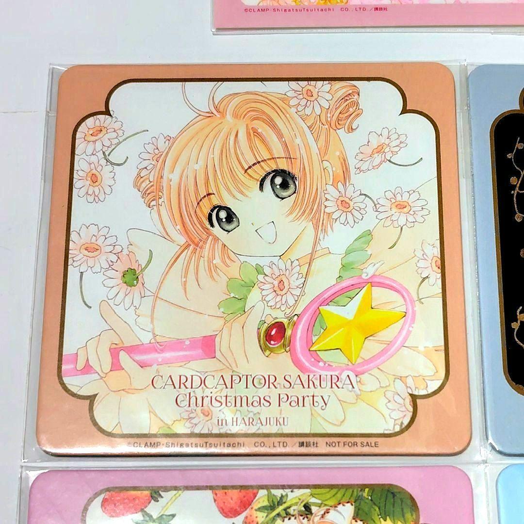 カードキャプターさくら　クリスマスパーティー　原宿　コースター