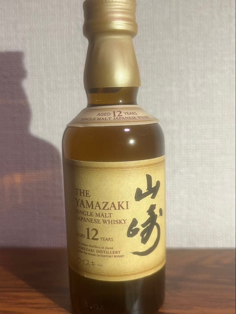 山崎 12年 シングルモルトウイスキー ミニボトル　　50ml