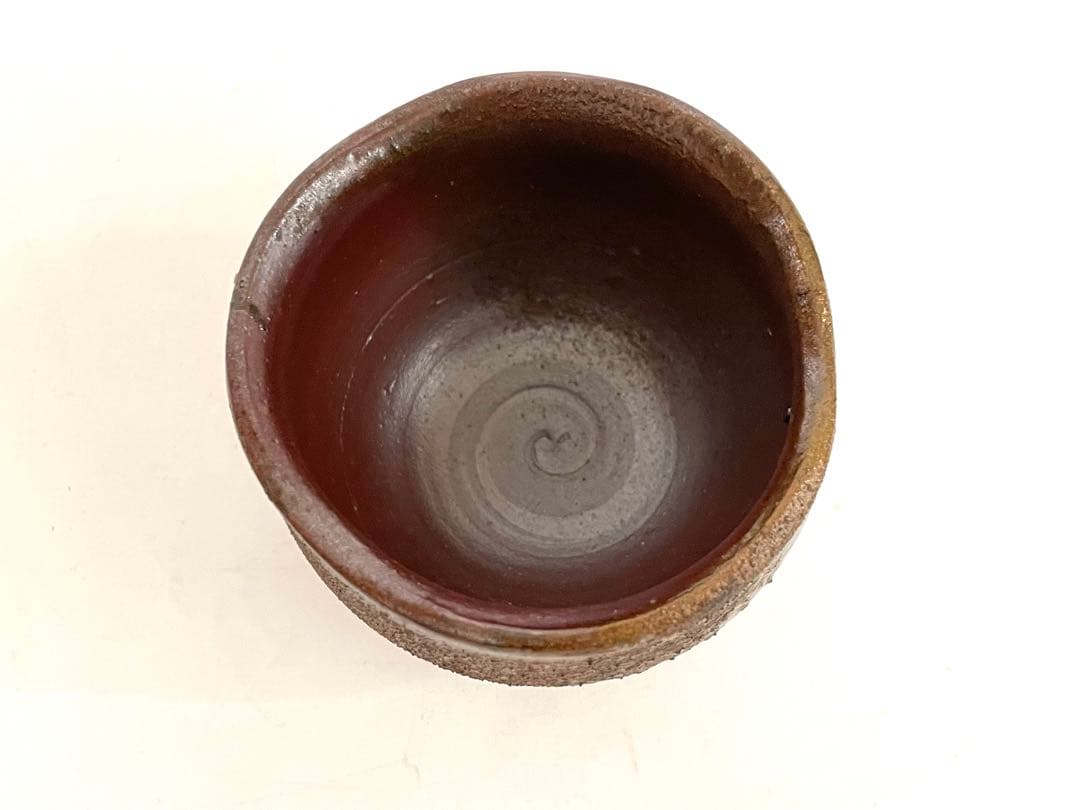 陶芸家　人間国宝　藤原雄　備前酒杯　ぐい呑　酒器　酒盃　備前焼　共箱