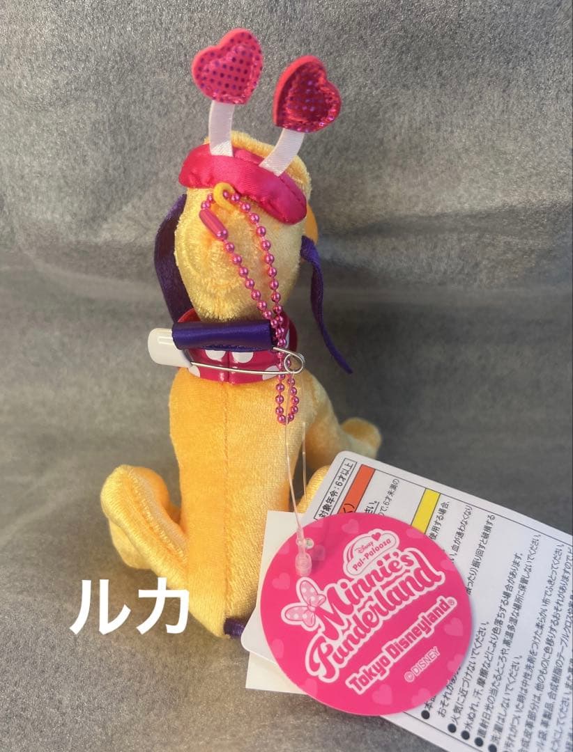 ミニー パルパルーザ ぬいぐるみバッジ ぬいば　2026 新品　未使用