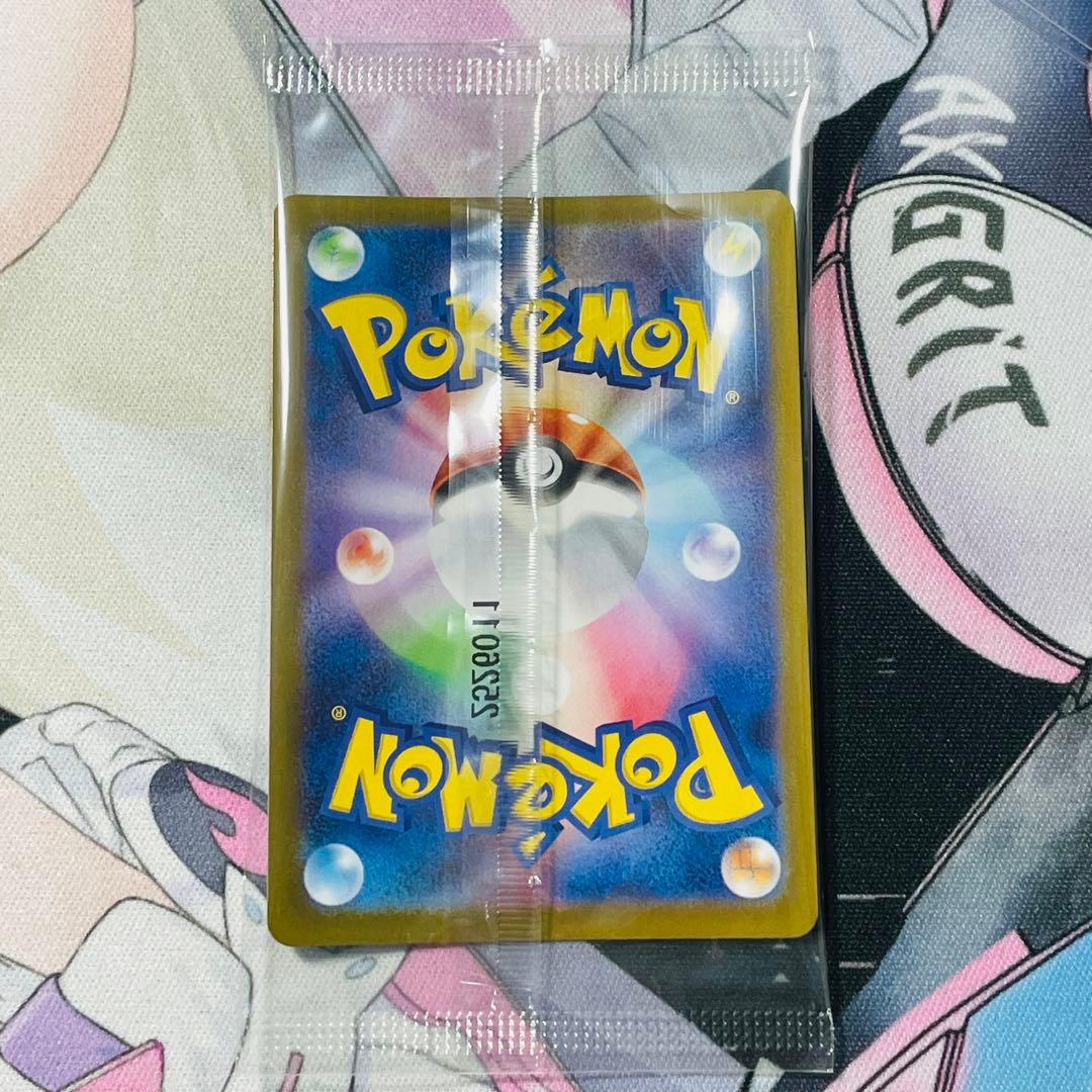 トウホクのピカチュウ プロモ SV-P 260 スペシャルBOX ポケモンセンタ