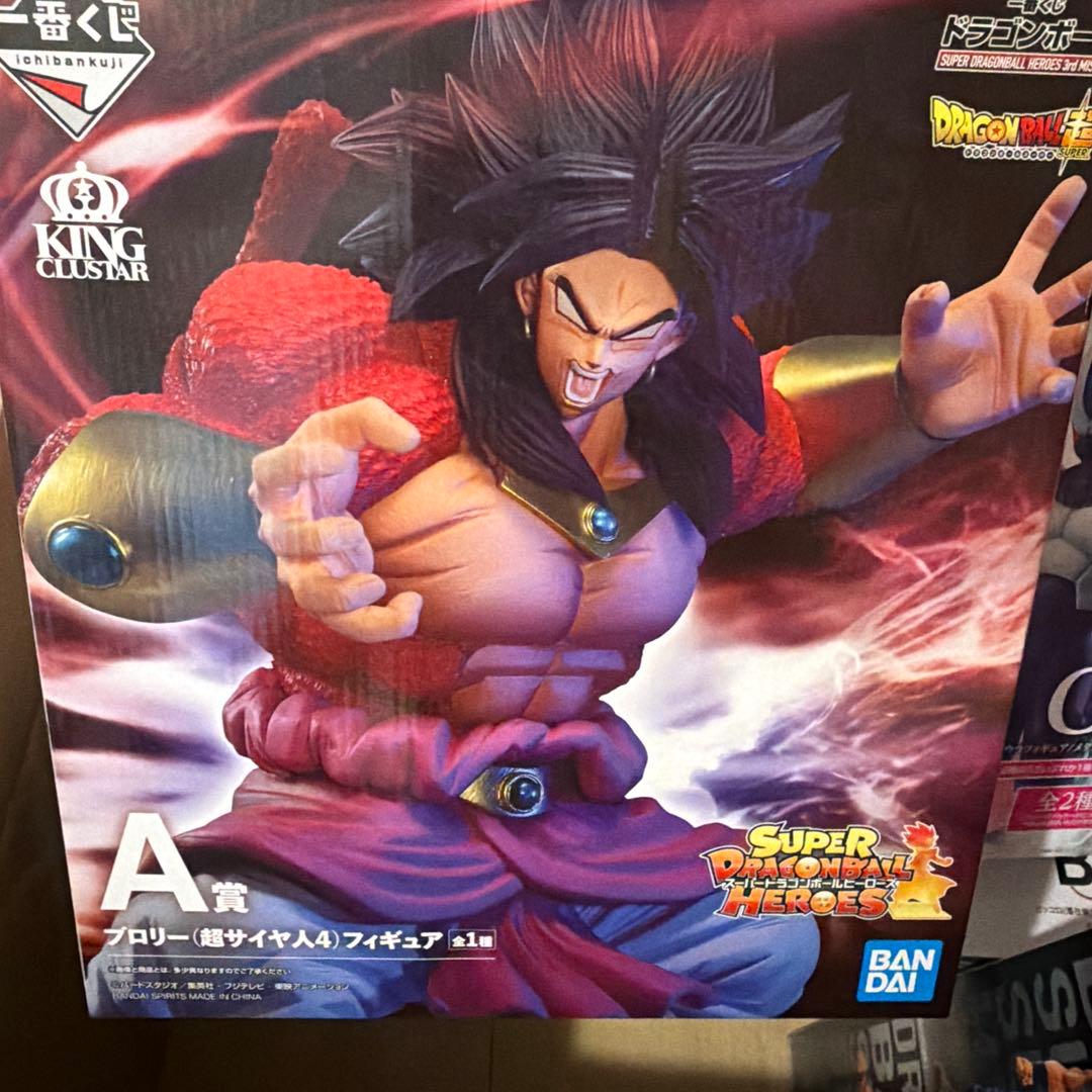 ドラゴンボール スーパーヒーロー フィギュア15点 セット