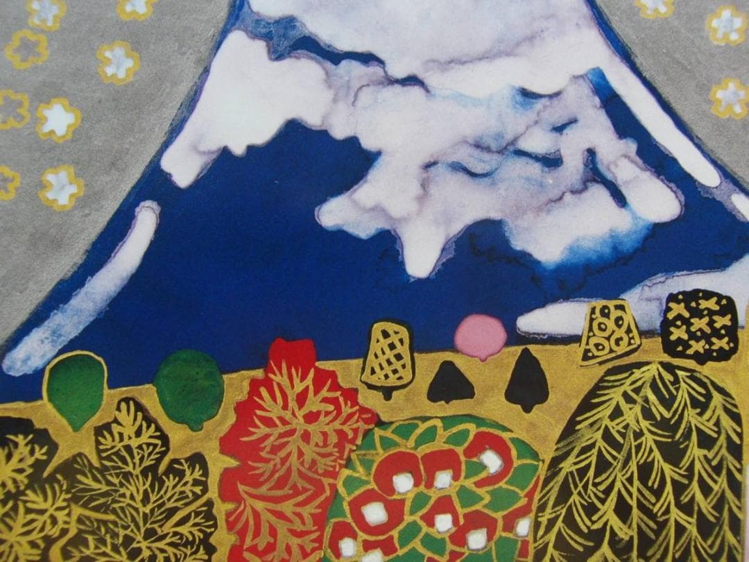 片岡 球子、【富士に花咲く】、大判、超希少画集・額装画、状態良好